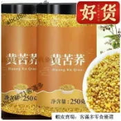 💯台貨🚀熱賣🔥大涼山特產黃苦蕎茶 蕎麥茶 蕎麥茶包 花茶 蕎 麥茶 苦蕎 開水沖泡 通棑茶 精選大顆粒