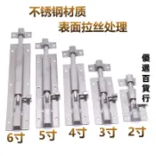 💯品質保證💯門栓插銷 不鏽鋼 插銷室內 免打孔 門扣 門栓 洗手間門鎖卡扣大門 老式 明裝門閂鎖602