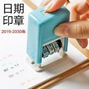 【哆啦A夢的百寶屋】日期印章可調年月日手動打碼機生產日期有效期數字自動滾輪回墨章