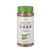 【新光洋菜】塑膠罐黑胡椒鹽(不可或缺的廚房幫手)