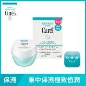 Curel 珂潤潤浸保濕恆潤眼霜