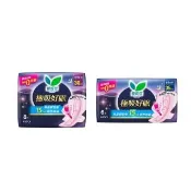 【Laurier 蕾妮亞】極吸好眠 夜用衛生棉單包(特長30cm/超長35cm)