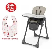 Chicco Polly 現代兩用高腳餐椅(CBB79756.10榛果褐) 4380元+送奇哥彩繪熊紗布毛巾(圍兜)