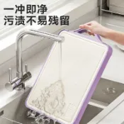 vinne百貨家居 防霉抗菌菜板不銹鋼砧板廚房案板雙面廚房和面切菜板加厚水果粘板