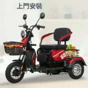 (店+)【進進寳商行】家用/小型老年人電動車/老人代步車/電三輪電動腳踏車/電動車/電動三輪車/電動車三輪/三輪電動車電動代步車