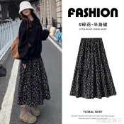 【免運】 法式黑色碎花半身裙女春2025高腰顯瘦遮胯秋冬a字中長裙大裙擺 E0308