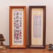 秋之別🍑書畫裝裱框 中式窄邊長條金閣寺門票清水寺吉籤裝裱展示 相框 書法字畫裝裱畫框