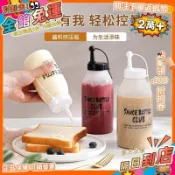 星選⭐日式擠醬瓶沙拉醬蠔油分裝擠壓瓶食品級商用尖嘴番茄醬果醬按壓瓶