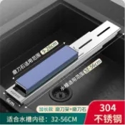🔥台灣出貨🔥304不鏽鋼磨刀架磨刀神器家用磨刀石架可調節伸縮架子水槽固定架嚴選