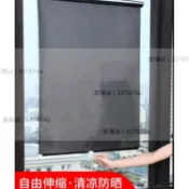 墨韵書香 優品#伸縮遮陽簾 #遮光捲簾 #隔熱捲簾 遮陽窗簾伸縮遮陽簾廚房防曬免打孔遮光陽臺捲簾家用隔熱窗戶神器199