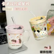✨桃園出貨✨少女心卡通玻璃杯吸管杯高顏值牛奶杯學生喝水杯辦公室咖啡飲料杯