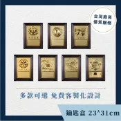 【客製化】【鑰匙盒】水晶 琉璃 拉絲玻璃 木座 獎盃 獎牌 獎狀 櫥窗藝品 金箔貼紙