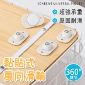 JINGZAN 省力萬向滾輪貼 黏貼式萬向滑輪 黏貼滾輪 萬向輪垃圾桶輪子 家具推車輪 床底收納箱底部滾輪 置物架滾輪 收納箱滑輪