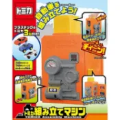 【東東玩具城】《 TAKARA TOMY 》 多美汽車組裝廠
