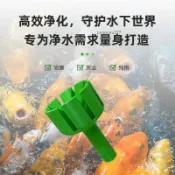 【五金 熱銷】魚缸魚池水泵改面吸DIY水面式排水口阻擋落葉過濾旋轉不沉水 優選