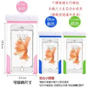 AHEAD  HTC 4.7吋 One LTE M7 801S 32GB  可觸控 附臂帶  透明防水袋 三色