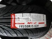 ***天下第一輪***南港 NANKANG NS-2 195/50/15 完工價1600