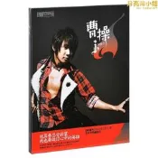 【正版珍藏】林俊傑曹操專輯CD 音樂CD 華語專輯 流行唱片 歌手專輯 寫真歌詞本 2006經典復刻