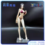 【不含公仔】底座海賊王POP 泳裝紫衣女帝 波雅漢庫克 模型透明地臺