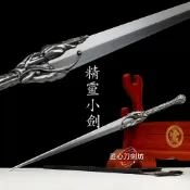 【工廠直銷】精靈小劍 龍泉劍刀高錳鋼一體龍骨鍛造手工刀短劍硬劍漢劍寶劍鎮宅寶劍迷你劍戰劍 武術道具劍精緻金屬劍擺飾未開刃