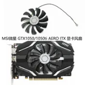 【光達電子】MSI微星 GTX1050/1050ti AERO ITX OCV1顯卡風扇 HA9010H12F-Z