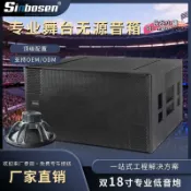 昕購商鋪 【台灣現貨】戶外演出音箱重低音喇叭音箱雙十八寸低音炮大型音樂舞臺音響設備