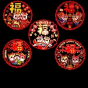 春節裝飾 龍年新年彩色窗花 福字 靜電貼 國潮福字玻璃貼 窗花剪紙