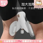 第四代凱格爾訓練器 盆底肌訓練器女 pc肌訓練器男 夾腿器 提臀翹臀訓練 美腿美臀運動神器 瘦腿器     全臺最