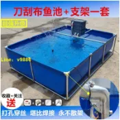 源創優品 【詢價有驚喜】帆布魚池防水布水池專用大型折疊養殖養魚加厚帶支架戶外家用