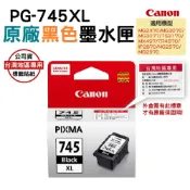 CANON PG-745XL PG745XL 黑色 原廠墨水匣 (高量)