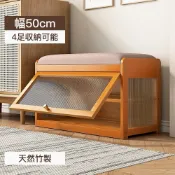 STYLE格調｜楠竹木掀蓋鞋櫃穿鞋椅50cm面寬 椅凳 長椅凳 椅子【MO-015】玄關 臥室 租屋族