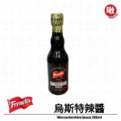 French's 烏斯特辣醬 Worcestershire Sauce 295ml