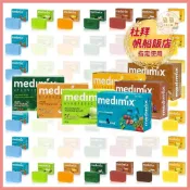 蘭蘭日本✨台灣現貨📦 印度熱銷杜拜飯店指定 MEDIMIX 皇室藥草浴美肌皂 印度皂 香皂 肥皂 保濕 沐浴 美肌 香氛