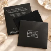 心飾Acc🇰🇷快速出貨「日本厚黑特仕版飾銀布 純銀飾品保養專用 擦銀布 拋光布 上光布 抹銀布 飾品清潔 純銀飾品