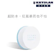 【官方直營】KRYOLAN歌劇魅影 百分百防水遮瑕蜜粉 20g