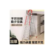 (店+)新款#促銷~免運/ 店鋪熱銷 不銹鋼梯子家用折疊加厚特厚人字梯室內外便攜樓梯多功能閣樓爬梯 AJVB