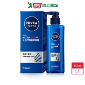愛買線上購物 妮維雅男士水活保濕精華凝露150ml【愛買】