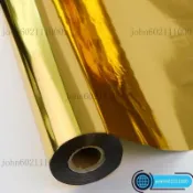 台灣出貨🔥印燙金紙熱轉印錦旗絨布布料壓燙金箔紙PU皮革金屬紙張電化鋁