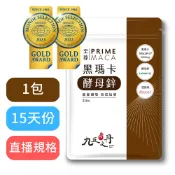 我們這一家健康生活館 【九五之丹】2400mg黑瑪卡 酵母鋅 男性保健 幫助入睡 精胺酸 精氨酸 B群 馬卡 黑馬卡，瑪卡