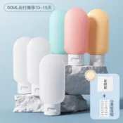 旅行分裝瓶擠壓式沐浴露化妝品乳液乳霜旅遊便攜小空瓶子軟管按壓