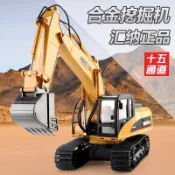 遙控車 遙控挖土機 遙控怪手 匯納 550 650 遙控玩具 大型 2.4G 挖掘機 生日禮物 鏟土機 工程車 合金