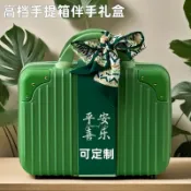 美雅閣家居 復古14吋節日伴手禮盒箱迷妳手提禮品行李箱迷妳旅行化妝箱子（拉桿箱、登機箱）