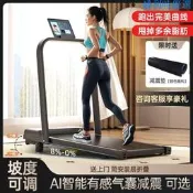 【可開統編】折疊電動跑步機家用小型1-2HP室內跨境供應鏈工廠倉貨源外貿批發