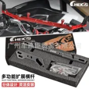 適用三陽CRUISYM300改裝導航手機支架JOYMAX Z GTS300i多功能橫杆 風鏡橫桿改裝 導航擴充支架