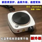 常鴻萬貨行 500W小電爐電熱爐加熱燒杯迷你溫奶爐保溫煮茶煮咖啡爐口紅DIY
