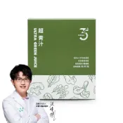 (店+)【Dr. Ginger 薑博士】專業醫師推薦-超青汁30包/盒(花椰菜苗/羽衣甘藍/蘿蔔硫素)