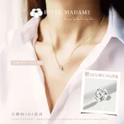 【限量預購】閃耀時刻 30分鑽石項鍊 贈50分裸鑽 全家同步販售