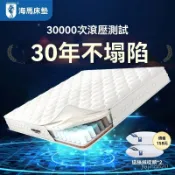 免運+上新特殺 海馬席夢思床墊子硬20cm厚天然椰棕乳膠墊名牌獨立彈簧宿捨1.8米單人床墊 雙人床墊 床墊 家用床墊