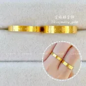 【金瑞麟】Love玫瑰對戒 黃金戒指 黃金對戒 活動戒圍 純金9999