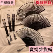 【18.2萬人收藏】風折疊小扇子隨身攜帶古風漢服古裝舞蹈新中式夏天黑色竹扇女 Q1II